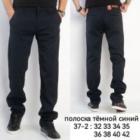 Купить Брюки Lili 37-2 navy на obuv-plus.com.ua