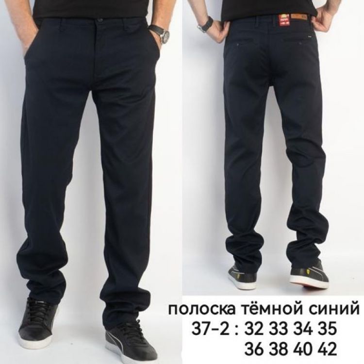 Купить Брюки Lili 37-2 navy на obuv-plus.com.ua