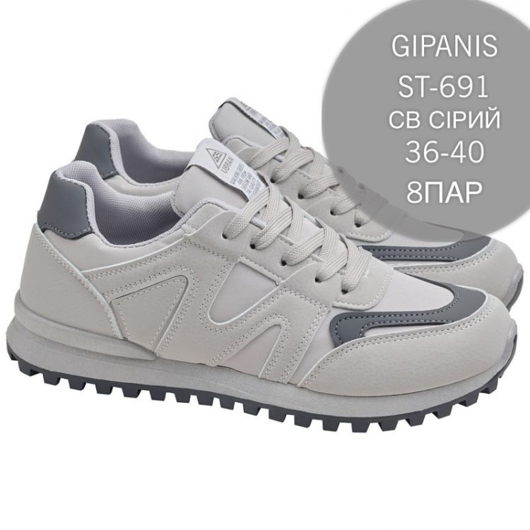 Купить Кроссовки Gipanis FMA-ST-691 св.серый на obuv-plus.com.ua