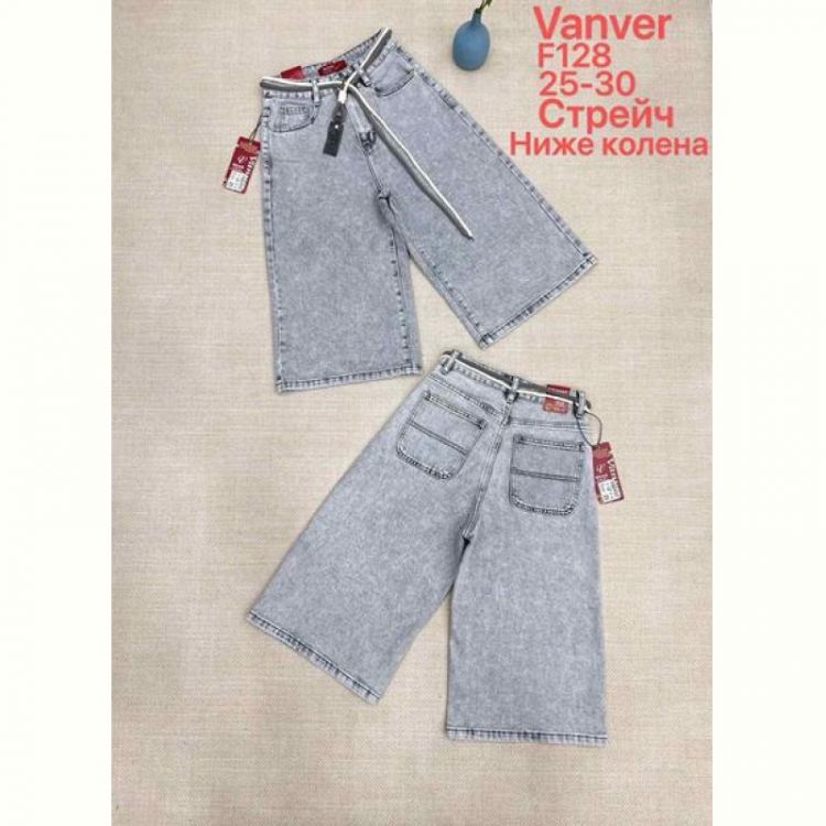 Купить Шорты Vanver F128 l.grey на obuv-plus.com.ua