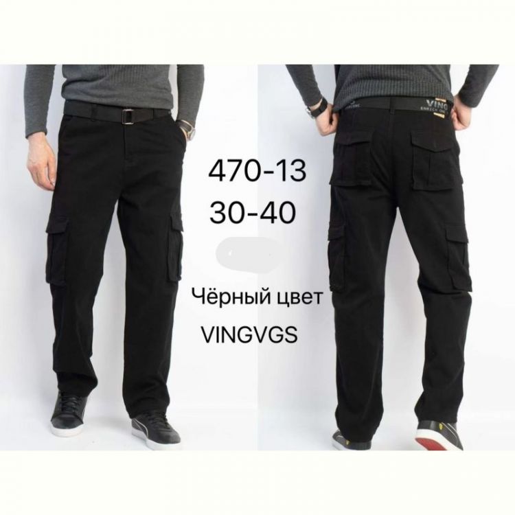 Купить Штаны Vingvgs 470-13 black на obuv-plus.com.ua