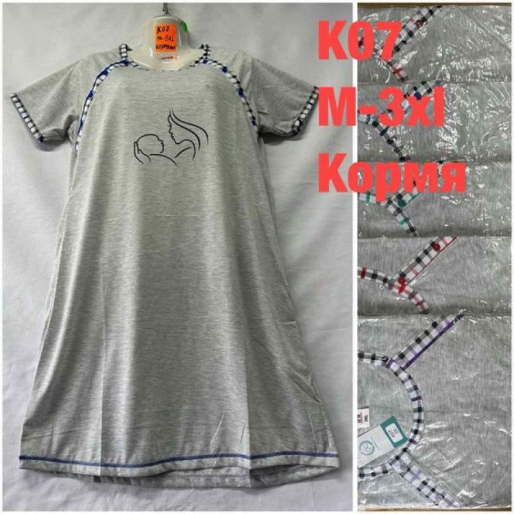 Купить Ночнушка HomeWear K07 mix на obuv-plus.com.ua