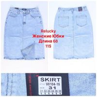 Купить Юбка Relucky V0104-15 l.blue на obuv-plus.com.ua