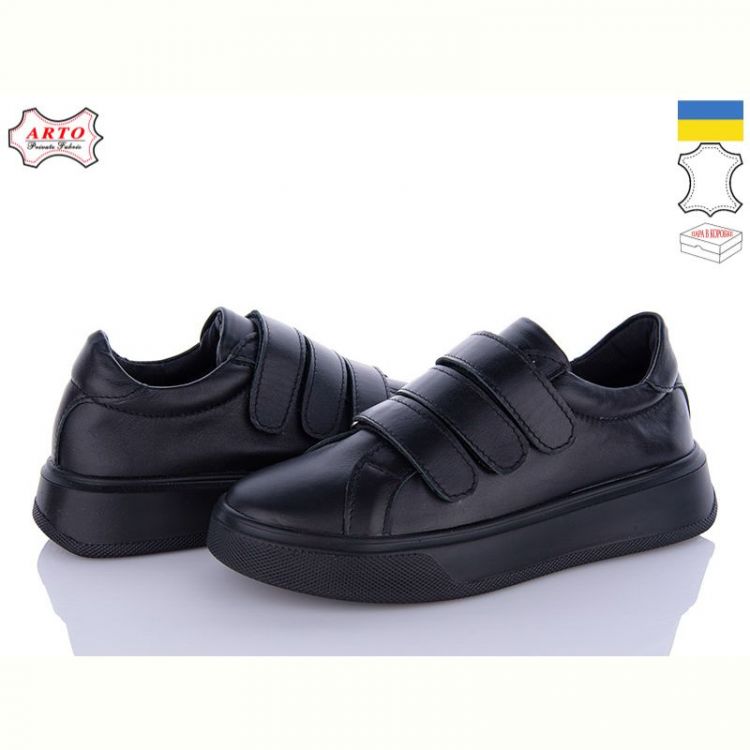 Купить Кроссовки Arto 720 ч-к на obuv-plus.com.ua