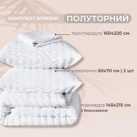 Купить Комплект постельного белья полуторный Cloud Dream IDEIA жатка, в подарочной упаковке белый на obuv-plus.com.ua