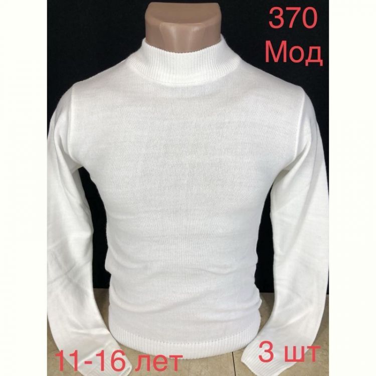 Купить Гольф Надийка ND400-370 white на obuv-plus.com.ua