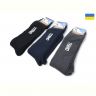 Купить Носки Textile T108 mix на obuv-plus.com.ua