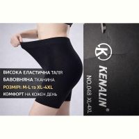 Купить Велосипедки Redoor 048 black на obuv-plus.com.ua