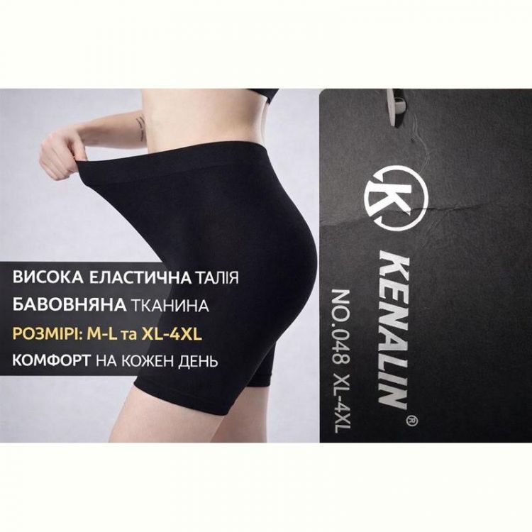 Купить Велосипедки Redoor 048 black на obuv-plus.com.ua