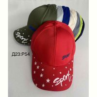 Купить Кепка Sevim D23 mix на obuv-plus.com.ua