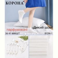 Купить Носки Annet KH296-1 white на obuv-plus.com.ua