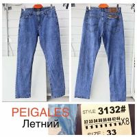 Купить Джинсы God Baron 3132 blue на obuv-plus.com.ua