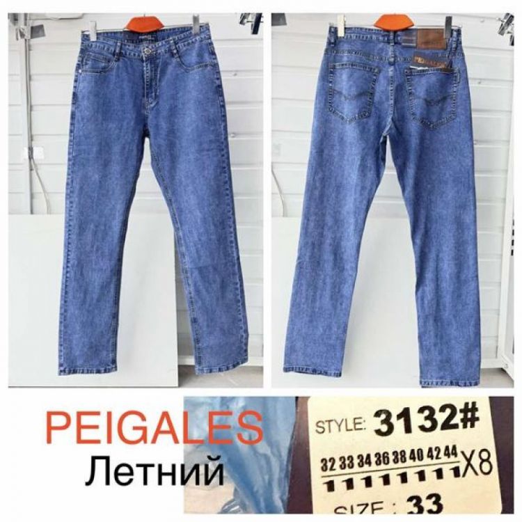 Купить Джинсы God Baron 3132 blue на obuv-plus.com.ua
