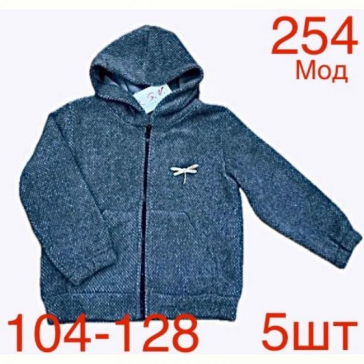 Купить Кофта спорт Надийка ND158-254 blue на obuv-plus.com.ua