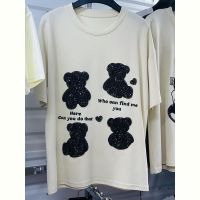 Купить Футболка Karon 8220 beige на obuv-plus.com.ua