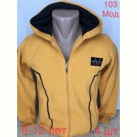 Купить Кофта спорт Надийка ND223-103 yellow на obuv-plus.com.ua