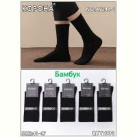 Купить Носки Redoor AY244-1 black на obuv-plus.com.ua