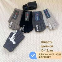 Купить Перчатки Anjela 6009 mix на obuv-plus.com.ua