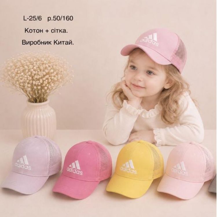 Купить Кепка Street Cap L25-6 mix на obuv-plus.com.ua