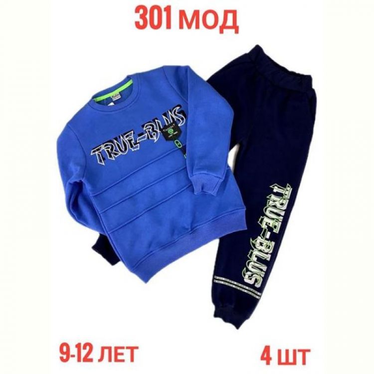 Купить Костюм спорт Надийка ND490-301 blue на obuv-plus.com.ua
