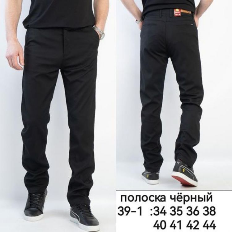 Купить Брюки Lili 39-1 black на obuv-plus.com.ua