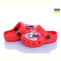 Купить Кроксы Cross Cross H1-1 джибіт.крутит.червоний на obuv-plus.com.ua