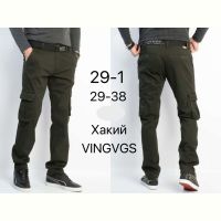 Купить Штаны Vingvgs 29-1 khaki на obuv-plus.com.ua
