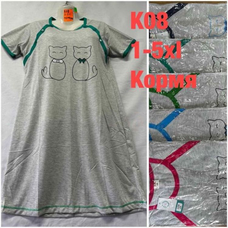 Купить Ночнушка HomeWear K08 mix на obuv-plus.com.ua