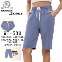 Купить Бриджи Hoan 530 mix на obuv-plus.com.ua