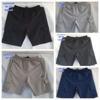 Купить Шорты Hoan HN1157 beige на obuv-plus.com.ua