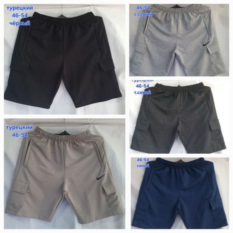 Купить Шорты Hoan HN1157 beige на obuv-plus.com.ua