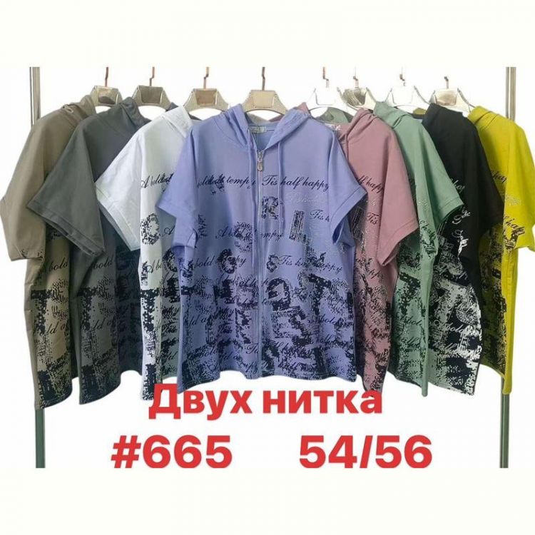 Купить Футболка Summer 665 mix на obuv-plus.com.ua