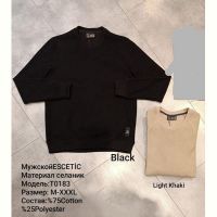 Купить Свитер AZT T0183 black на obuv-plus.com.ua