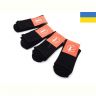 Купить Носки Textile 1038 чорний на obuv-plus.com.ua