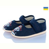 Купить Тапочки Берегиня 0115 щенята т.синій на obuv-plus.com.ua