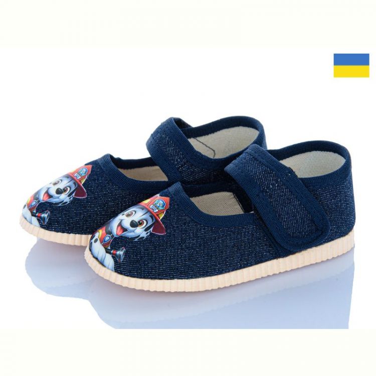 Купить Тапочки Берегиня 0115 щенята т.синій на obuv-plus.com.ua