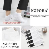Купить Носки Annet KH366 white на obuv-plus.com.ua
