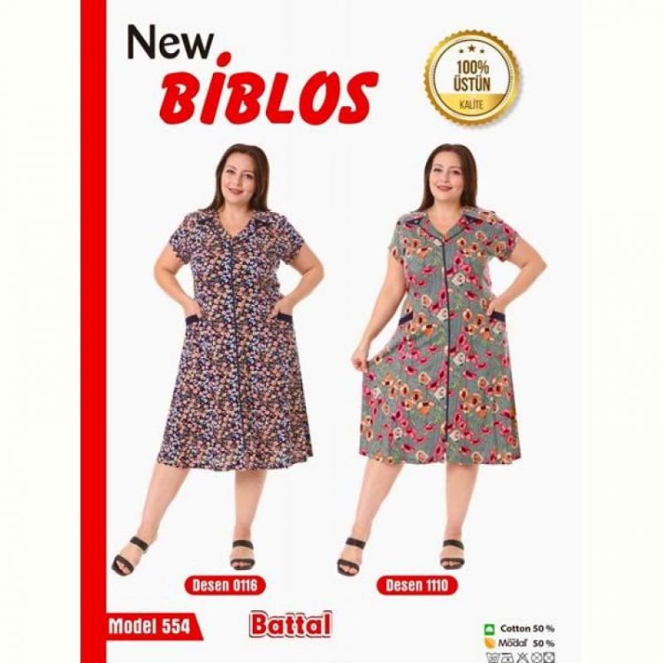Купить Халат Cotpark 554-0116 brown на obuv-plus.com.ua