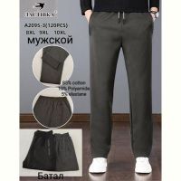 Купить Штаны спорт ALIA A2095-3 mix на obuv-plus.com.ua