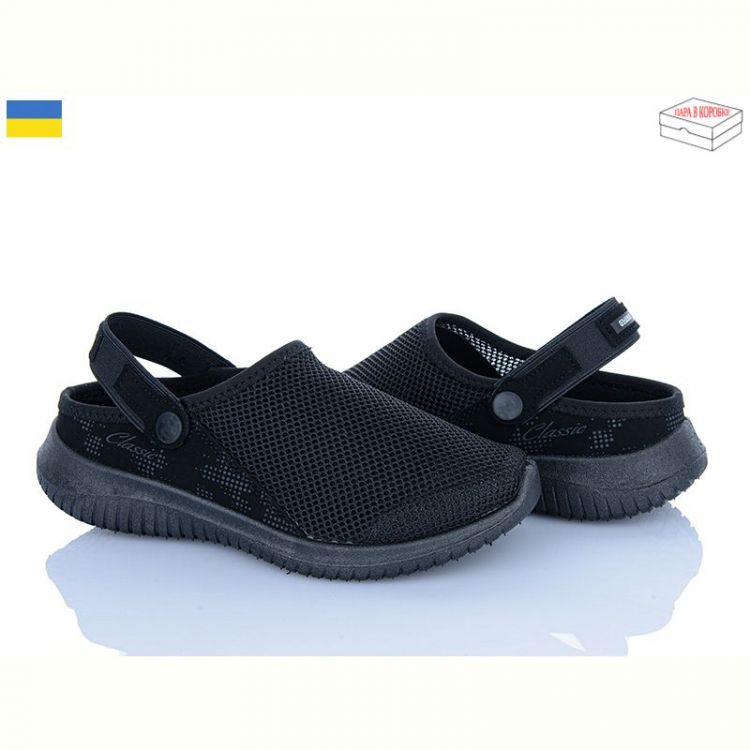 Купить Сабо Paolla 5031 чорний на obuv-plus.com.ua
