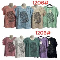 Купить Футболка Peng 1206 mix на obuv-plus.com.ua