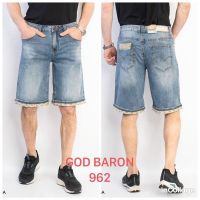Купить Шорты God Baron 962 blue на obuv-plus.com.ua