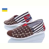 Купить Слипоны Active 10-1W коричневый на obuv-plus.com.ua