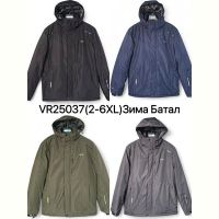 Купить Куртка Ale-Ate VR25037 grey на obuv-plus.com.ua