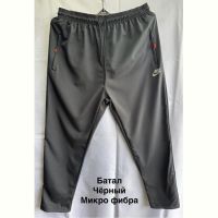 Купить Штаны спорт Minh MH870 black на obuv-plus.com.ua
