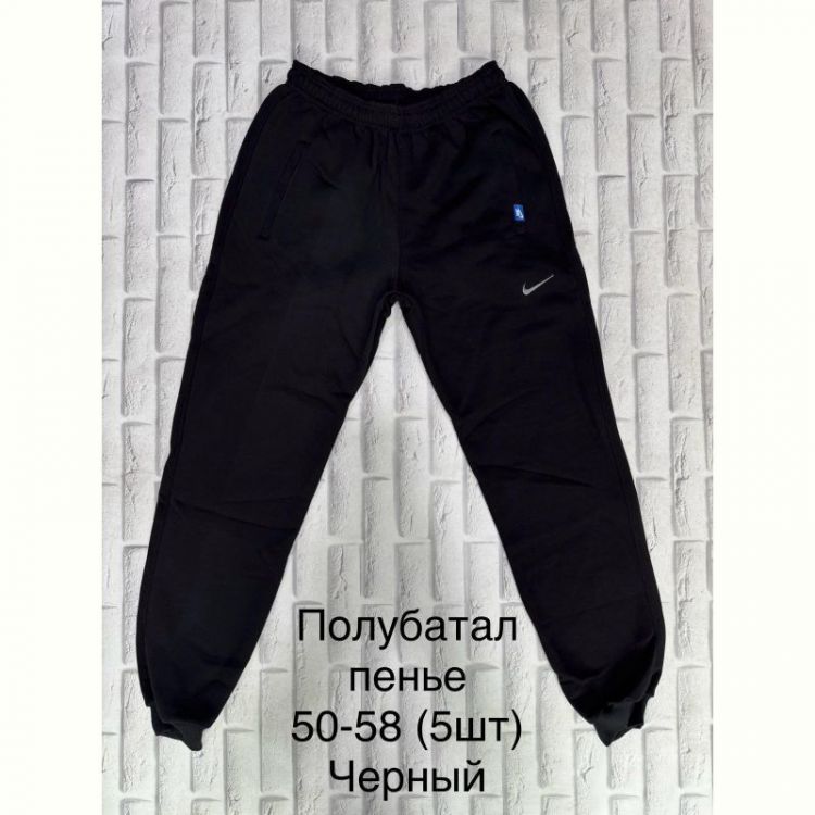 Купить Штаны спорт Long Sport LS101 black на obuv-plus.com.ua