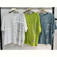 Купить Футболка Estima 9569 l.green на obuv-plus.com.ua