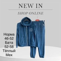Купить Костюм спорт TRAN TR88 l.blue на obuv-plus.com.ua