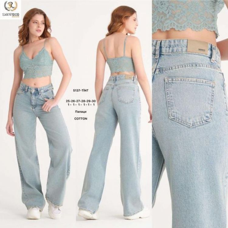 Купить Джинсы Maxim Jeans 5137 l.blue на obuv-plus.com.ua