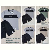 Купить Костюм Shon 723 grey на obuv-plus.com.ua
